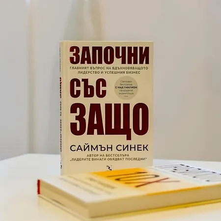 Antim 1 Lejlighed Sofia